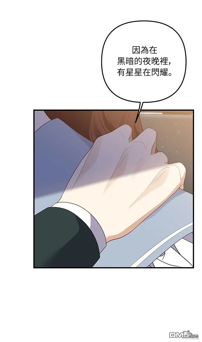 第58话9