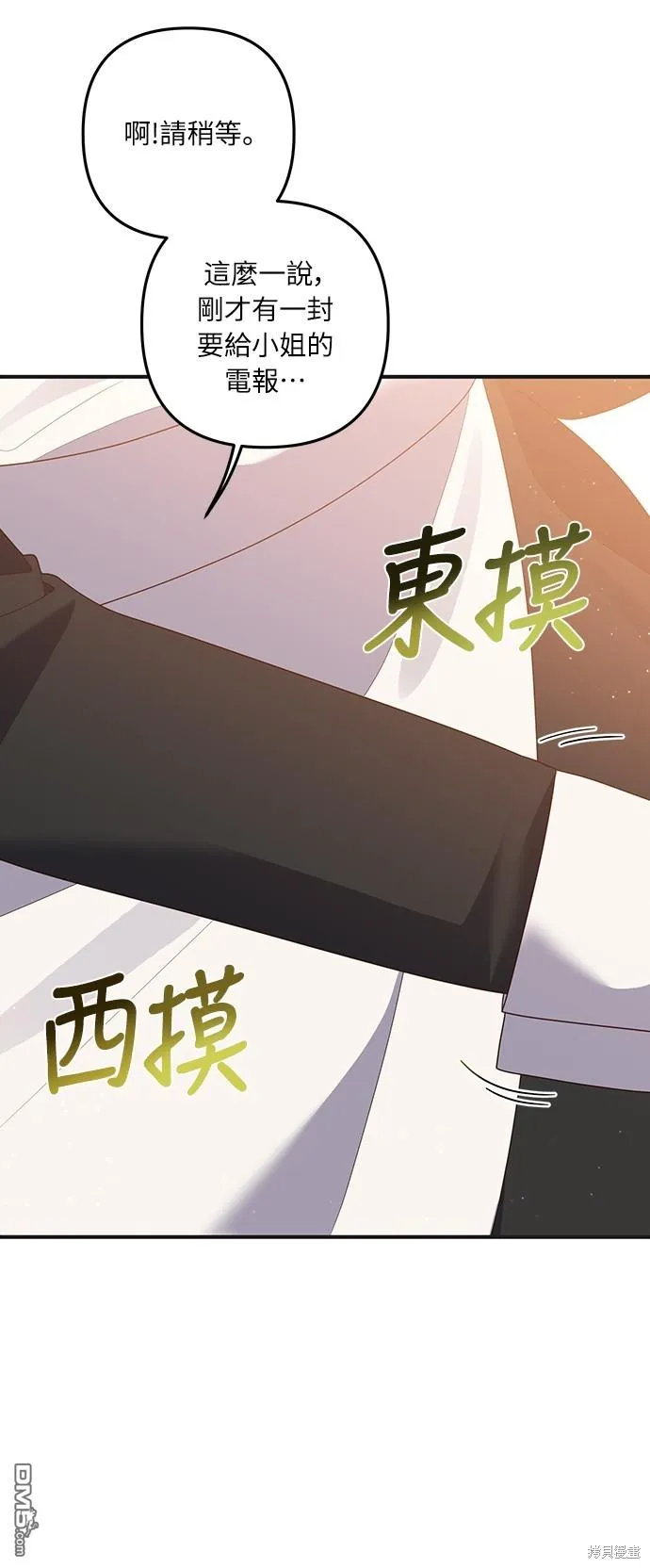 第57话7
