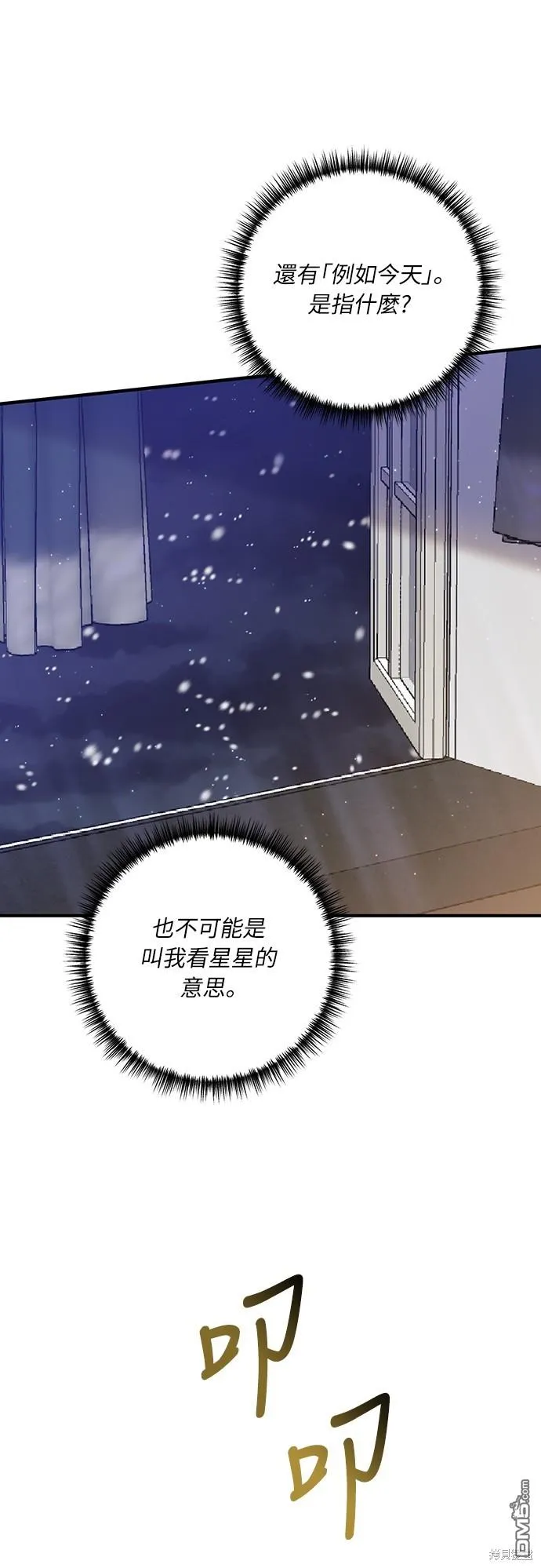 第58话26