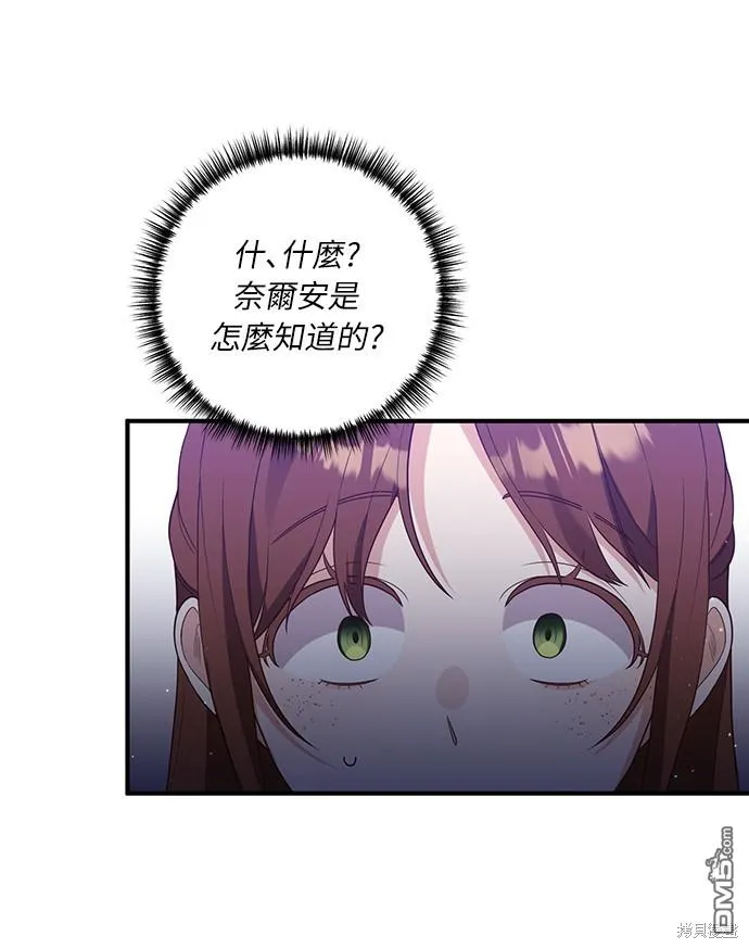 第57话26
