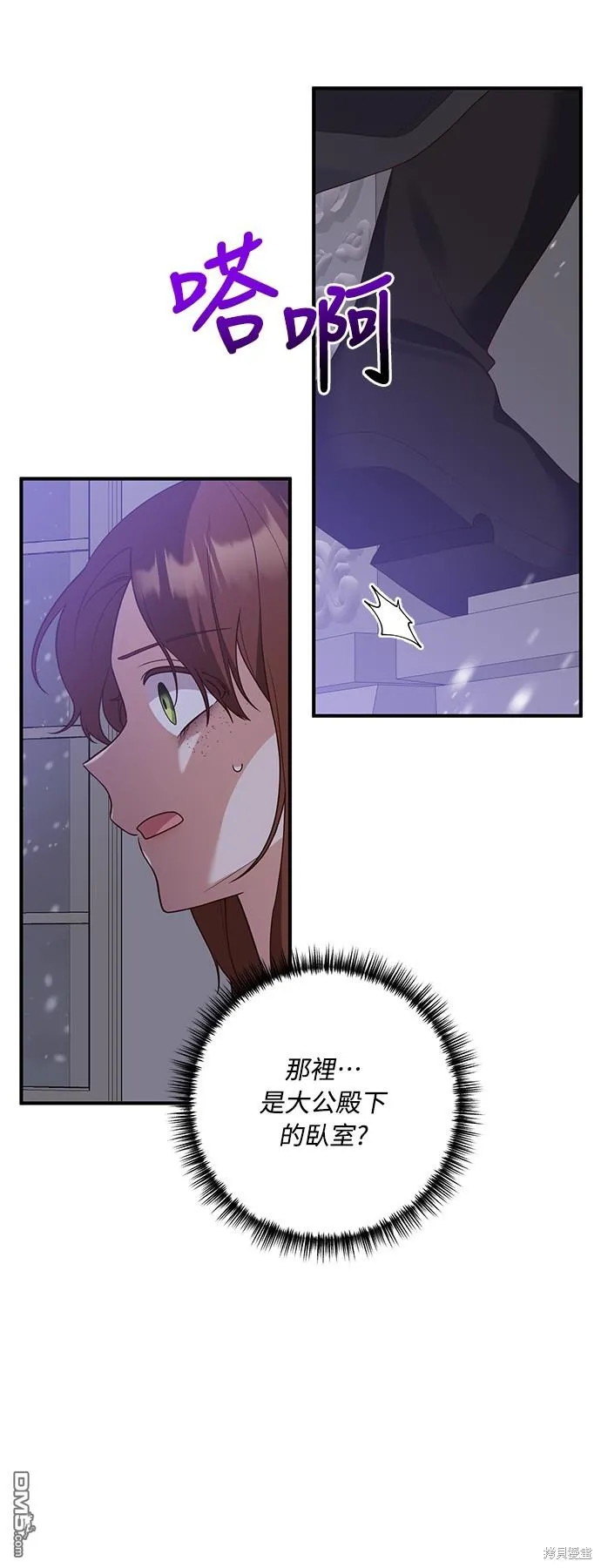 第59话49