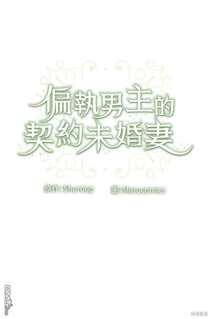 第57话52