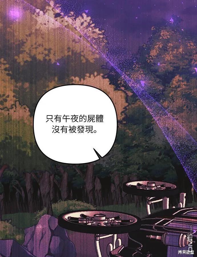 第58话47