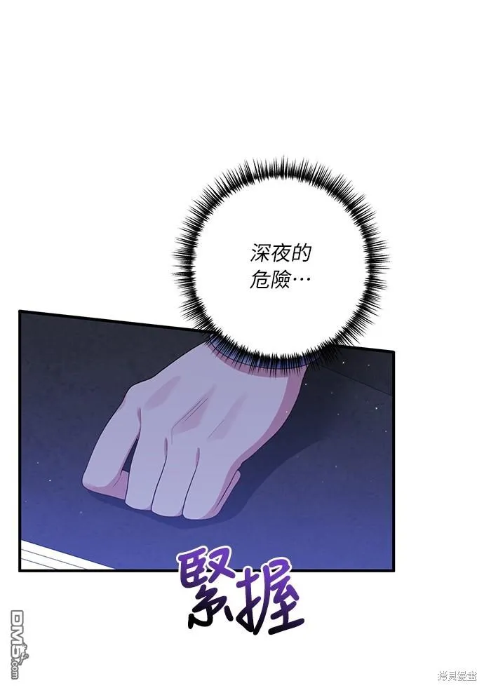 第58话23