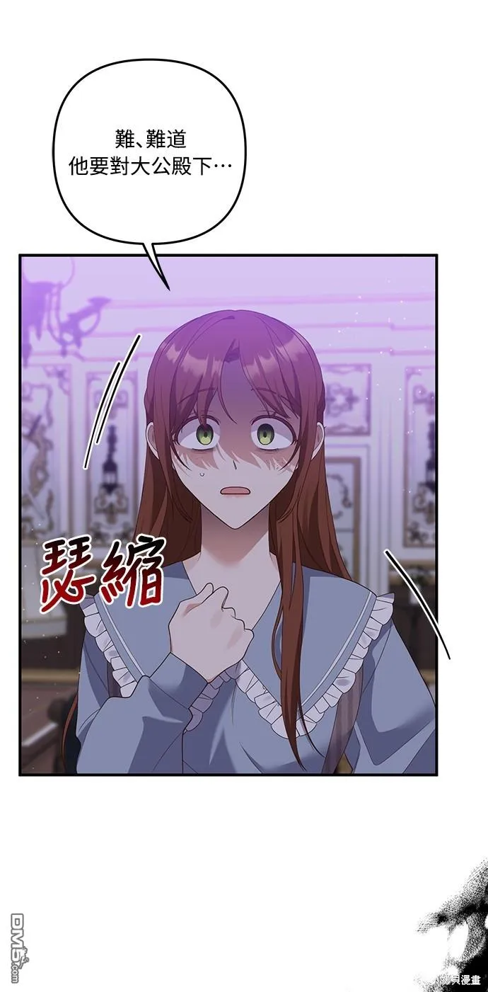 第59话51