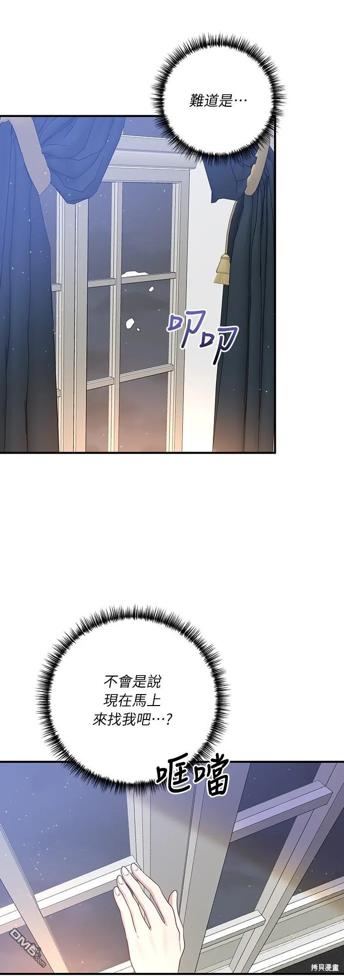 第57话17
