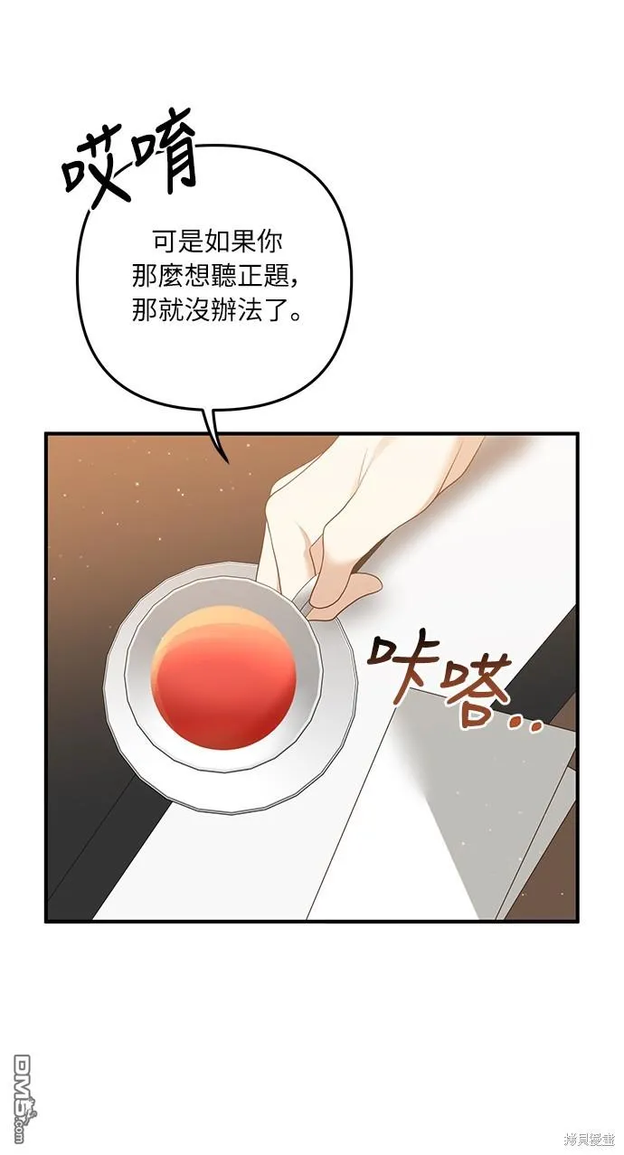 第57话49