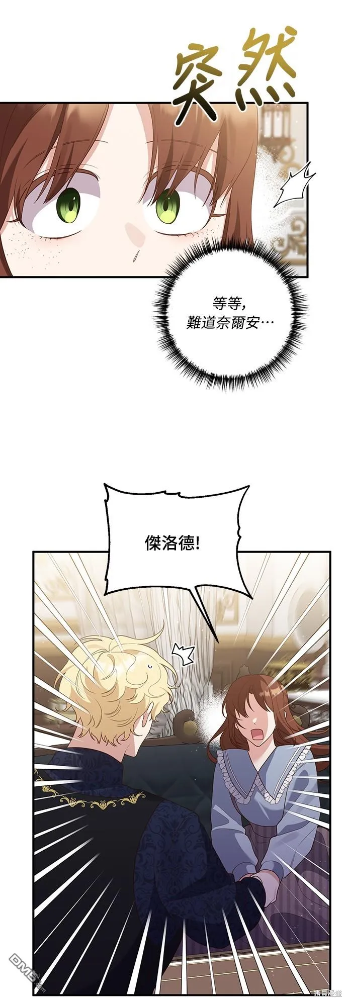 第59话17