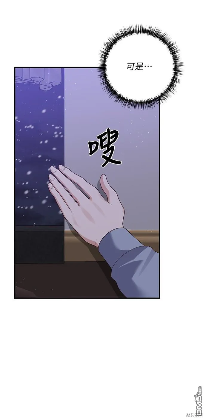 第59话55