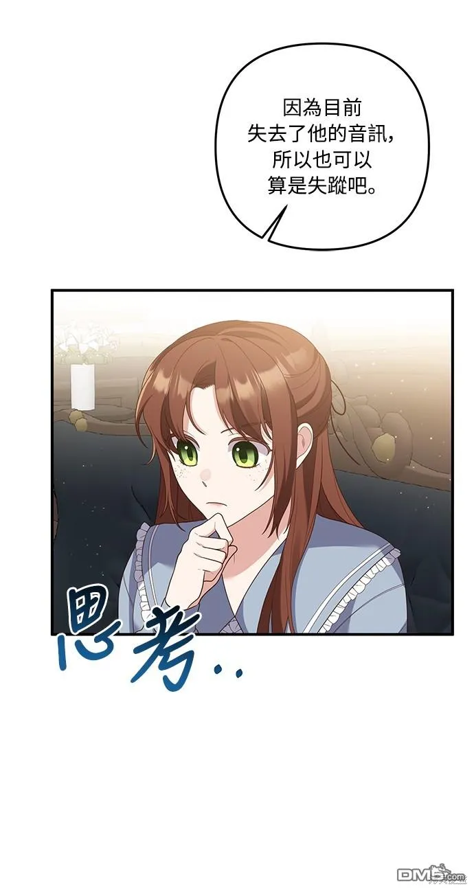 第59话19