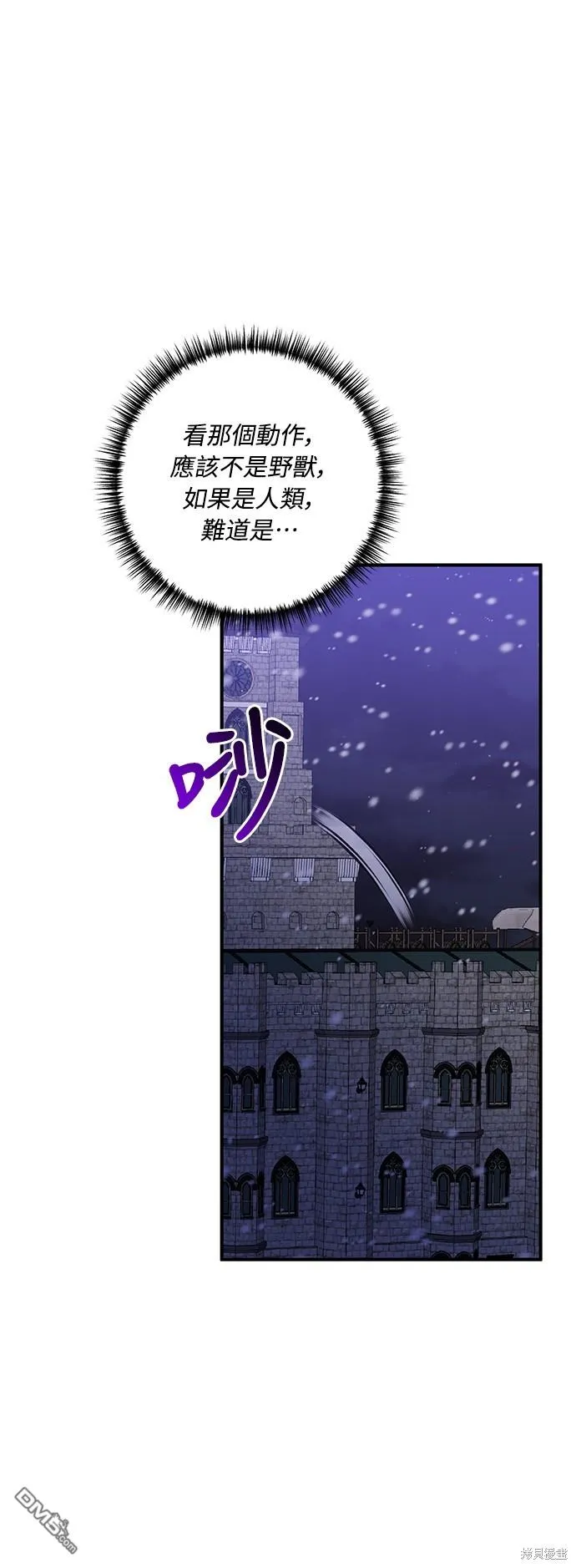 第59话45