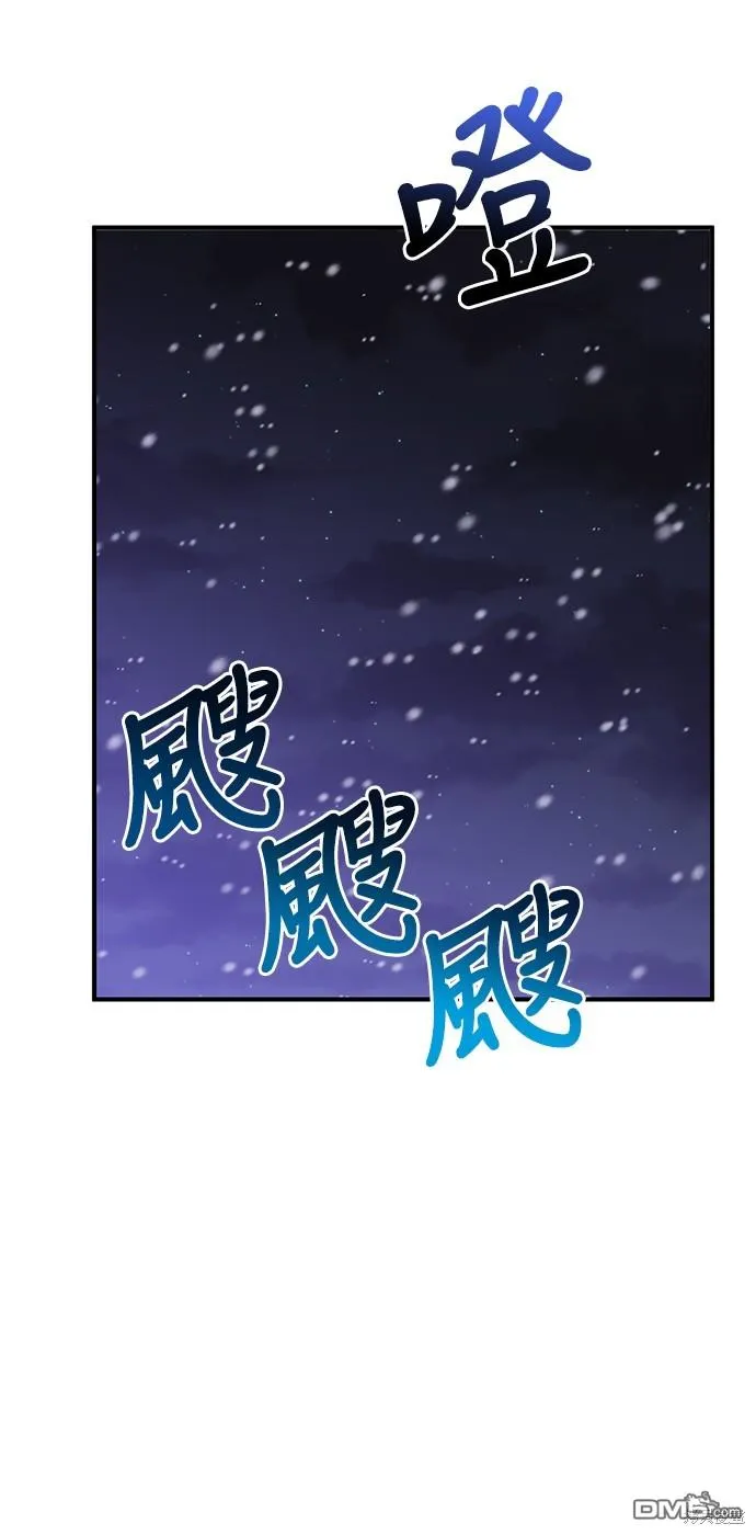 第59话42