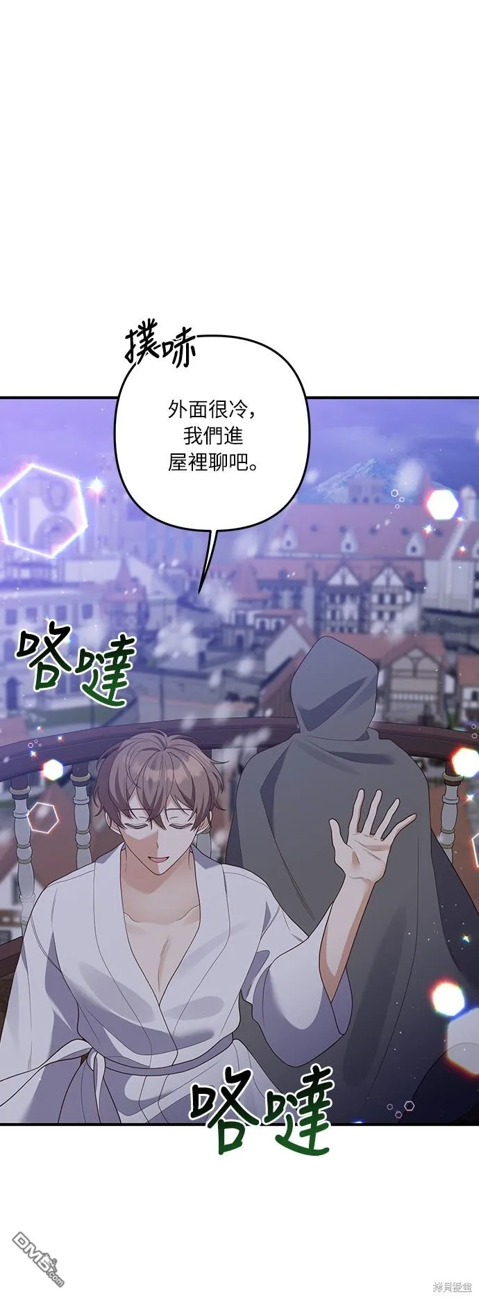 第57话43
