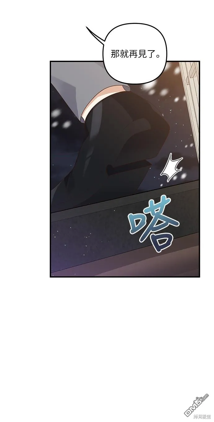 第58话20