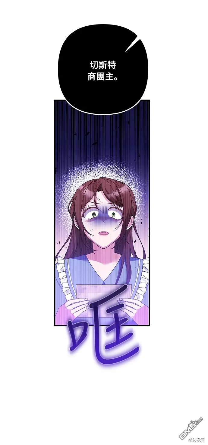 第57话9