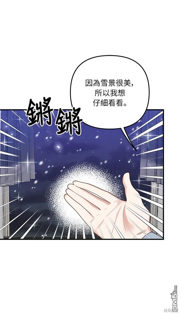 第58话32