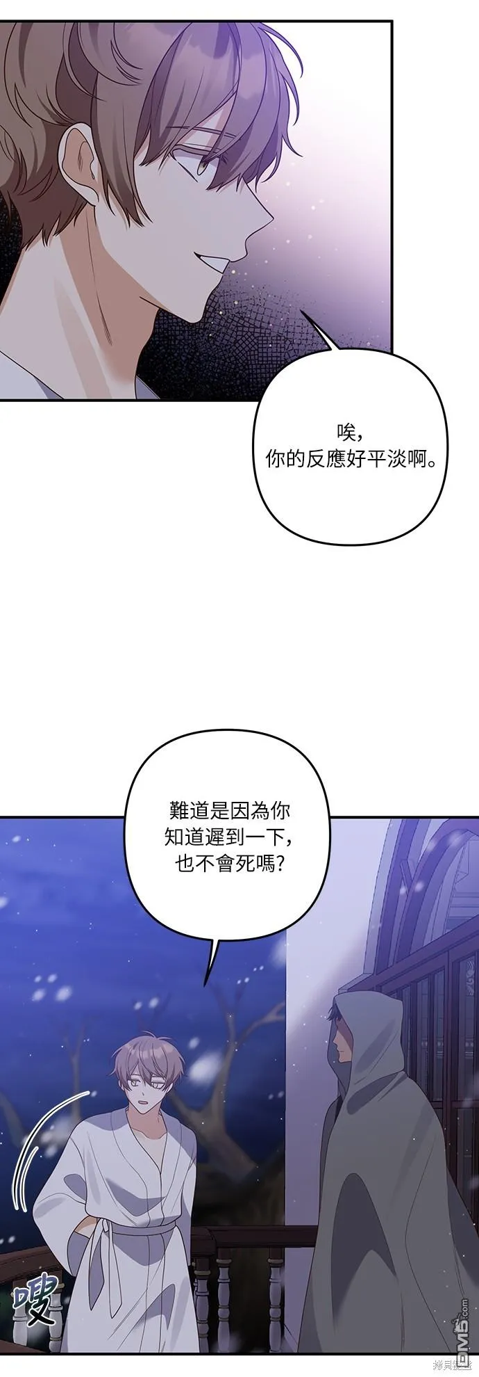 第57话41