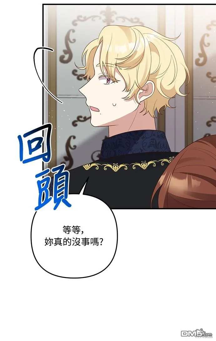 第59话34
