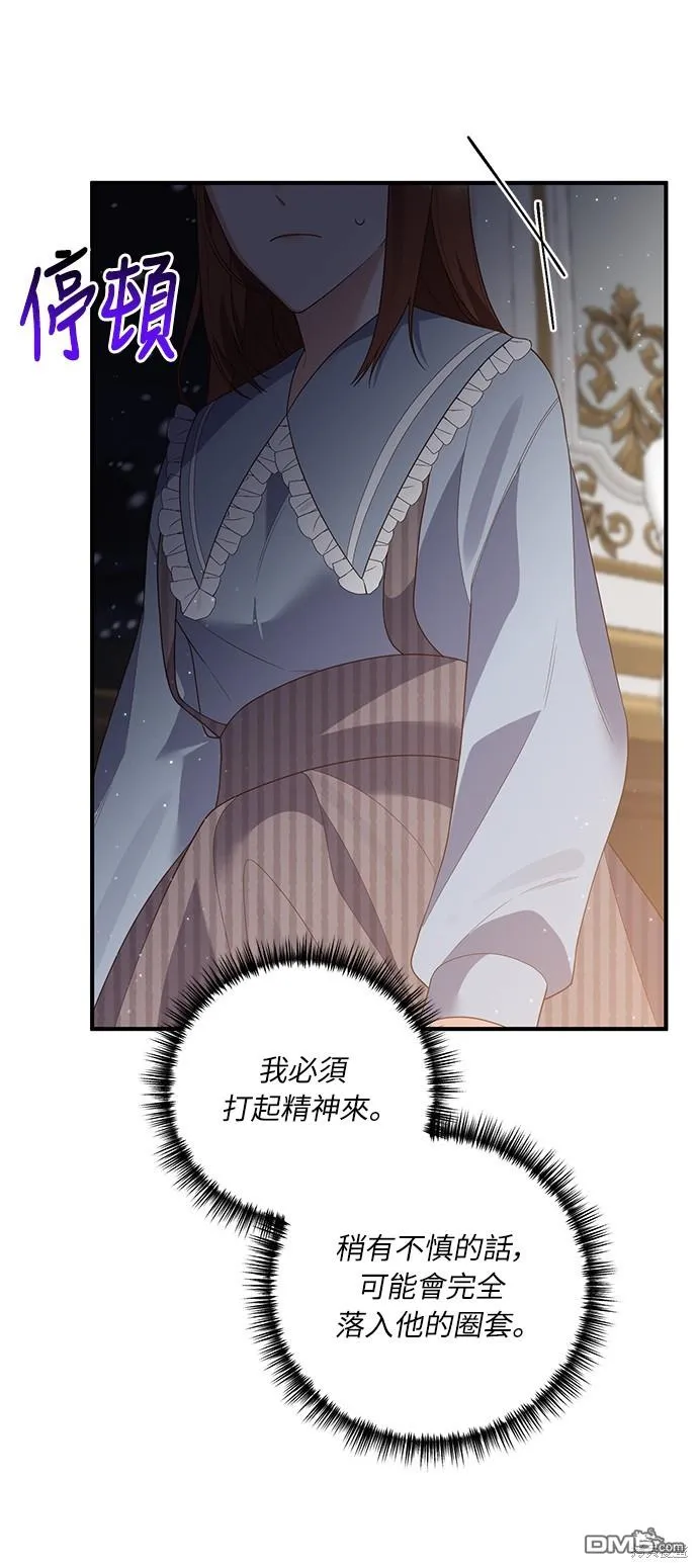 第58话2