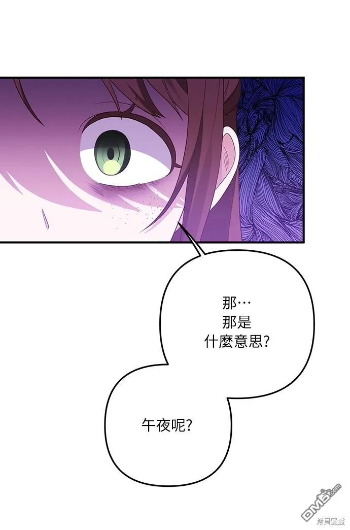 第58话45