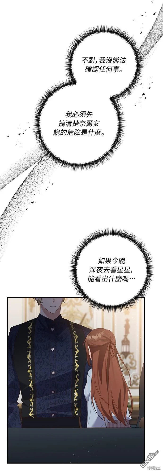 第59话28
