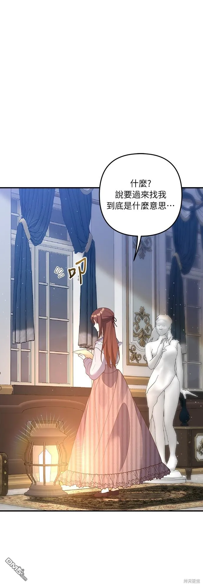 第57话16