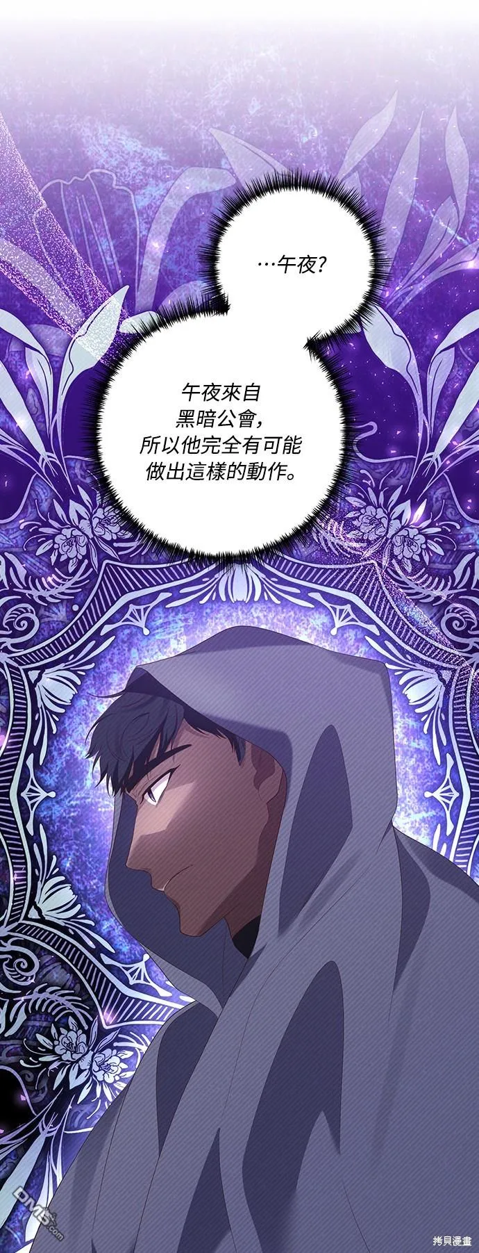 第59话46