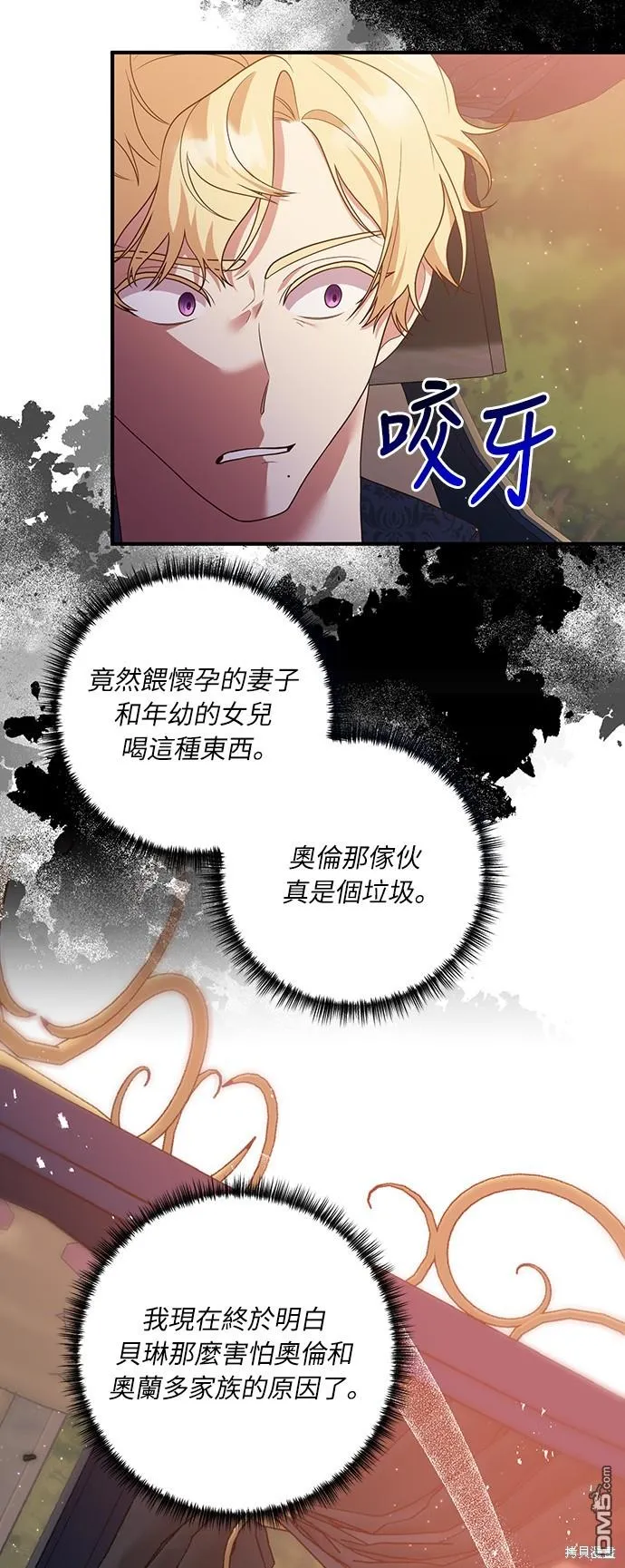第57话2