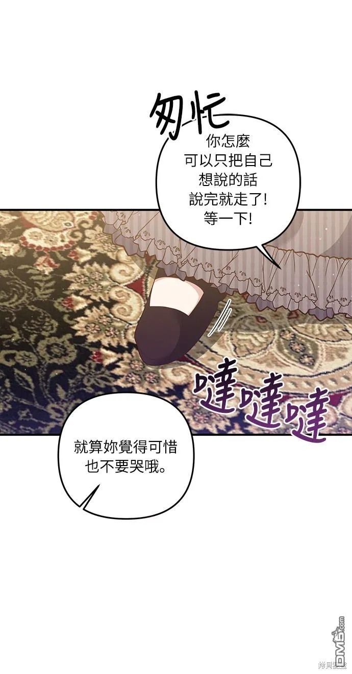 第58话19