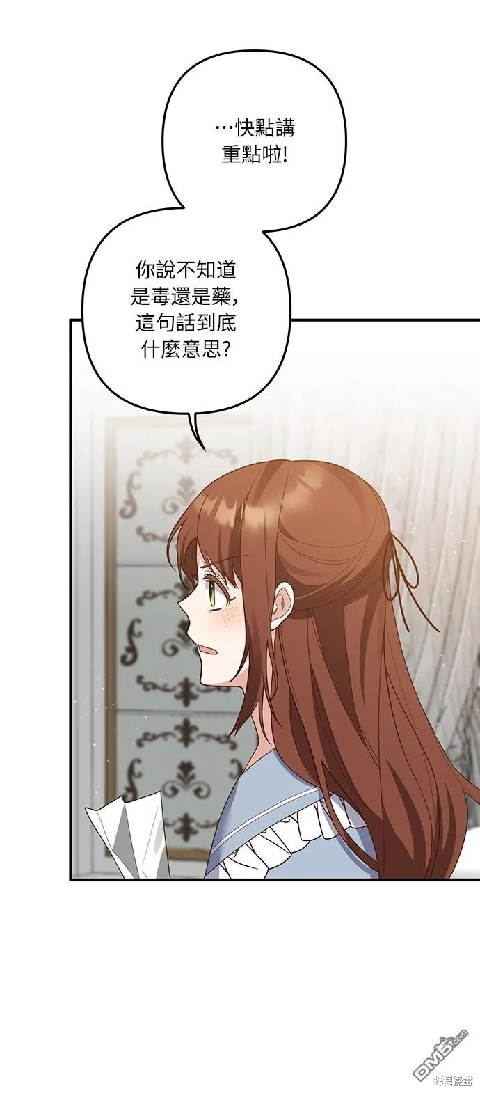 第57话28