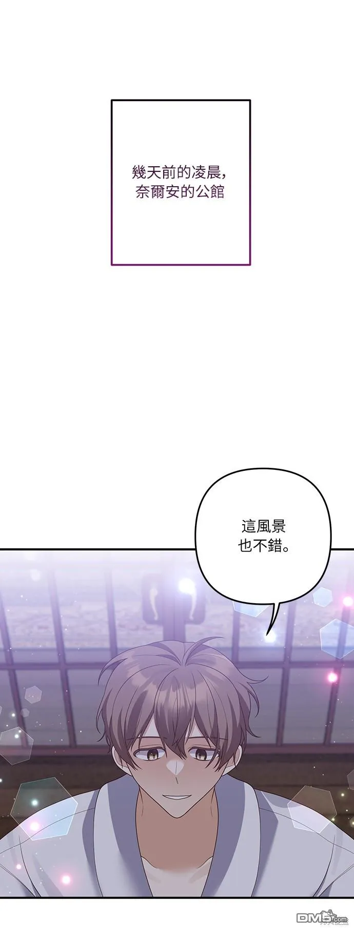 第57话34