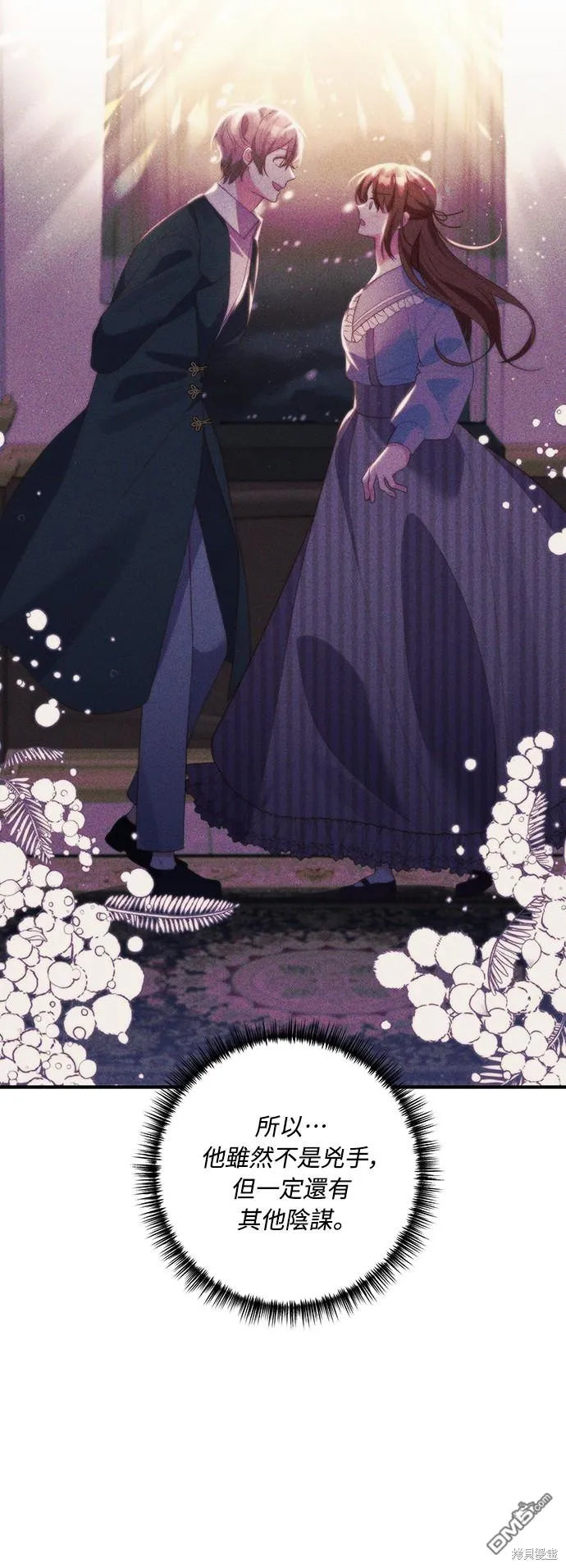 第59话25