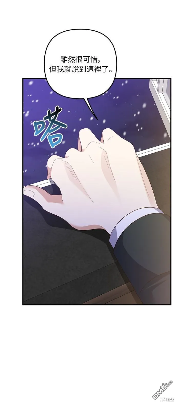第58话16