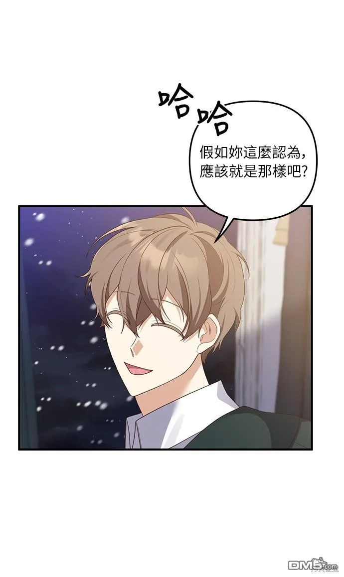 第58话15