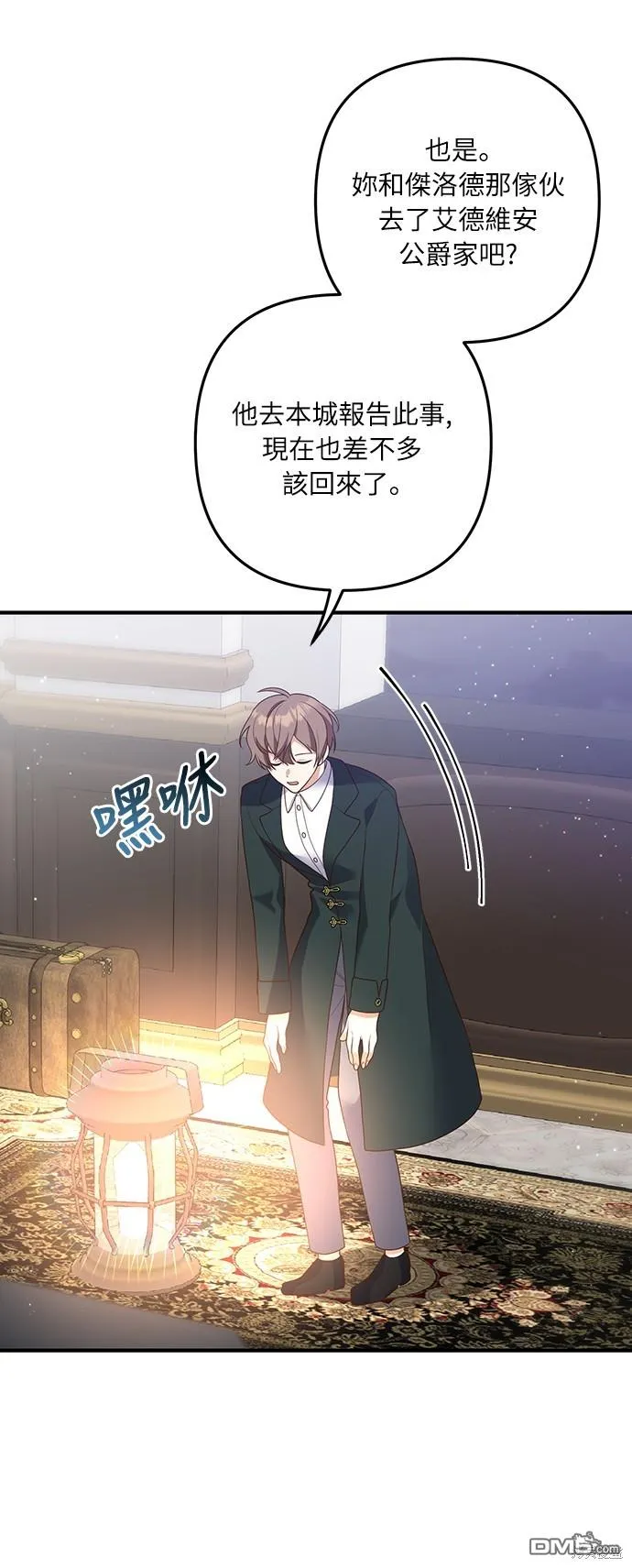 第57话25