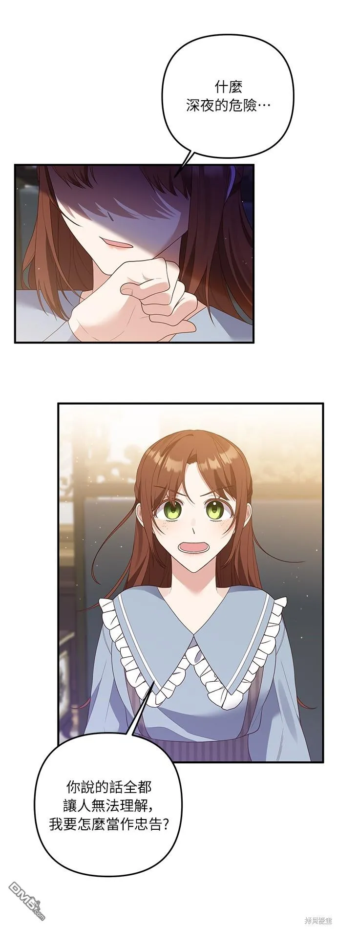 第58话13