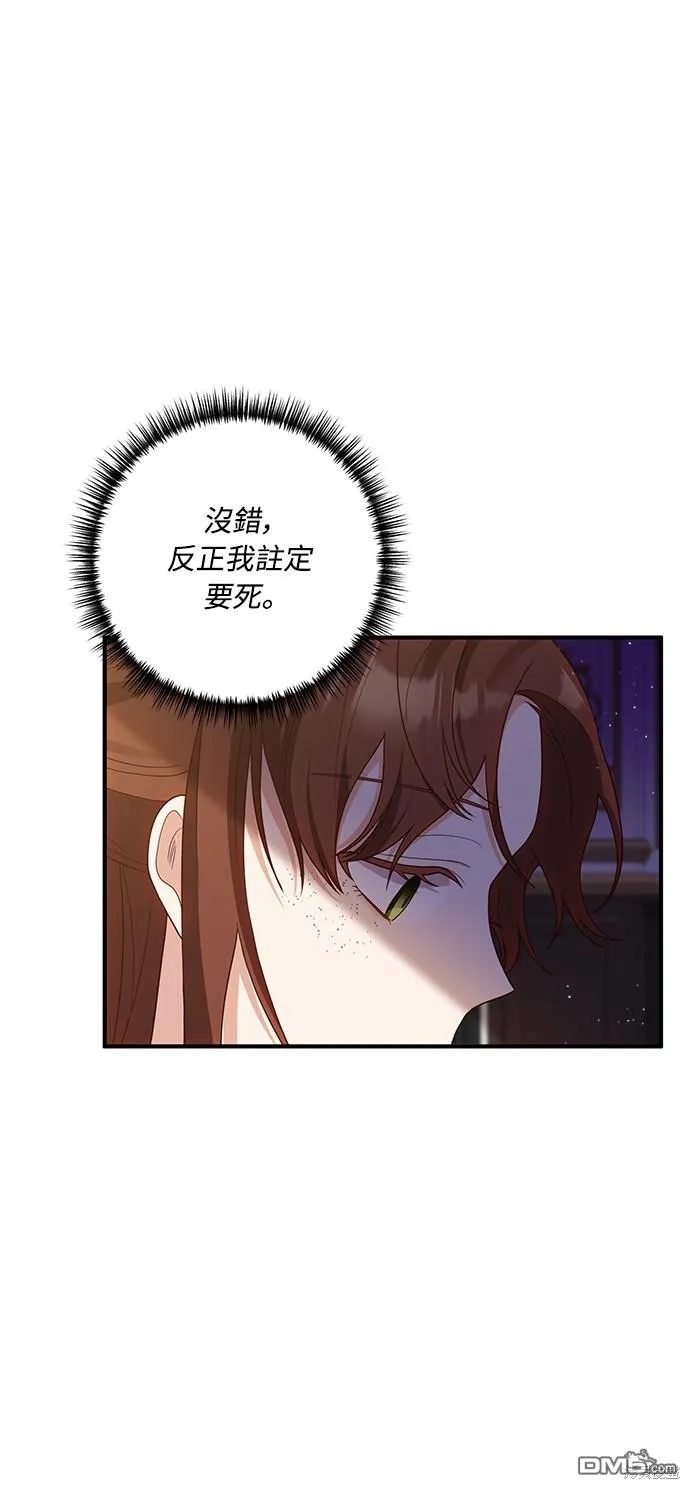 第59话12