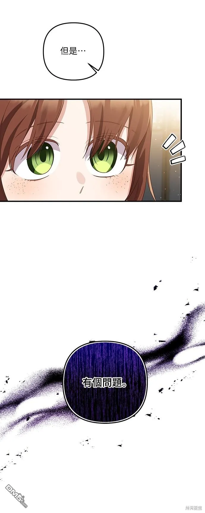 第58话38