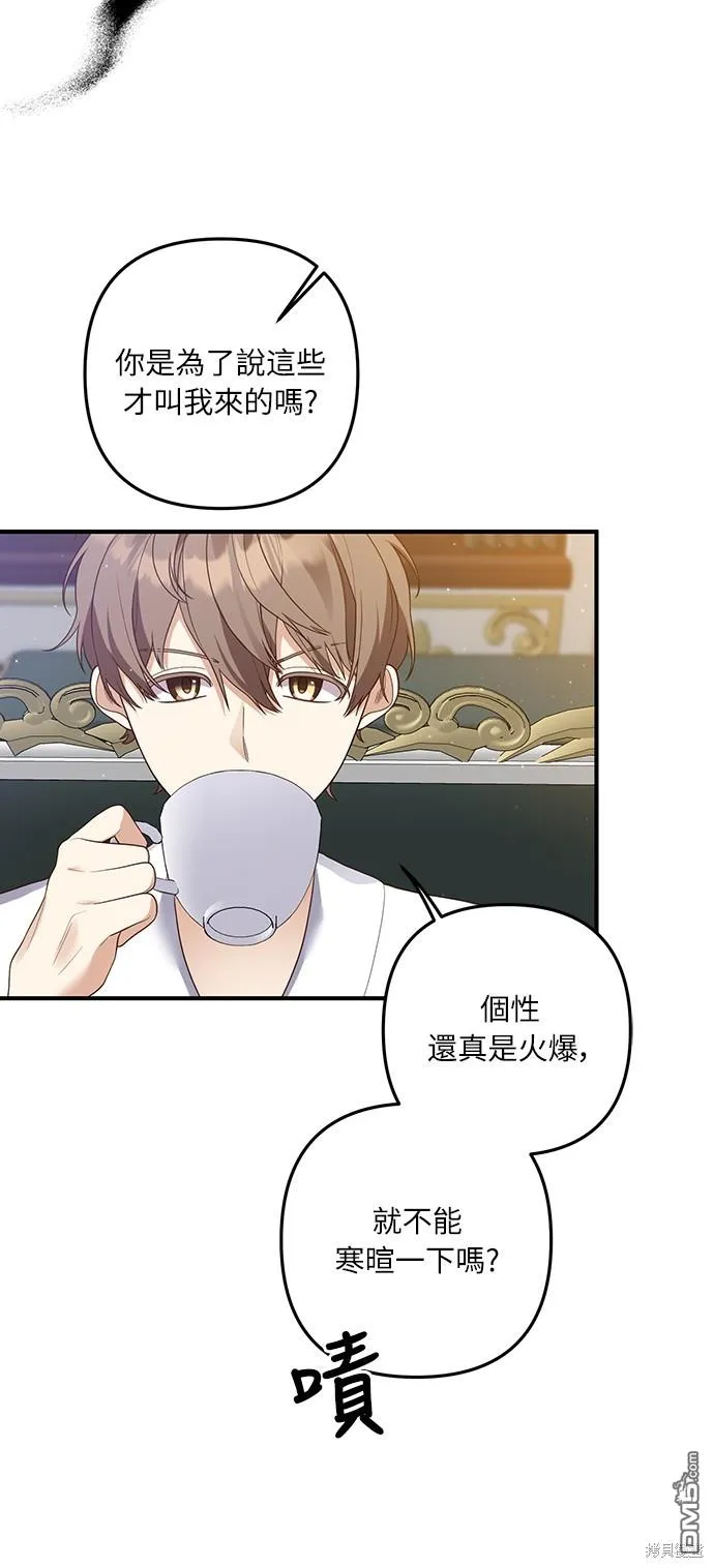 第57话48