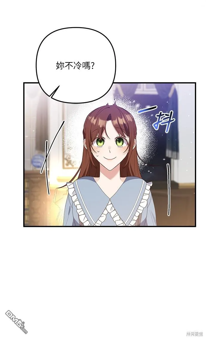 第58话31