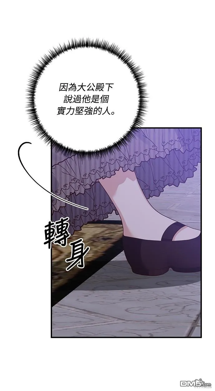 第59话57