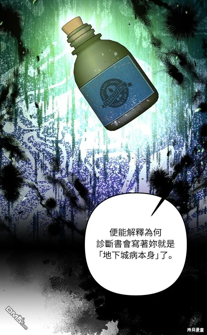 第57话1