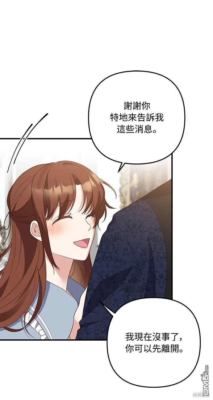 第59话33