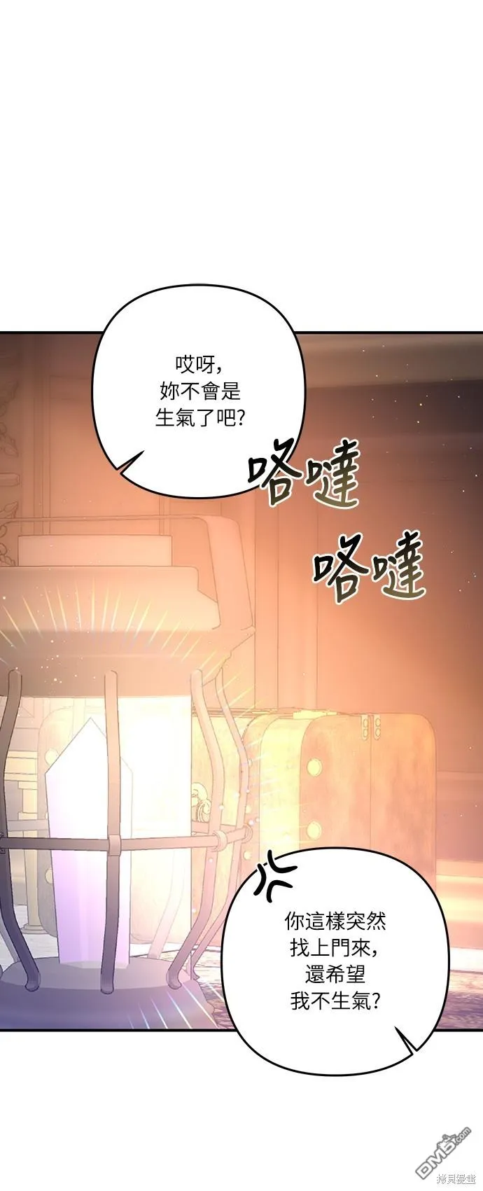 第57话29
