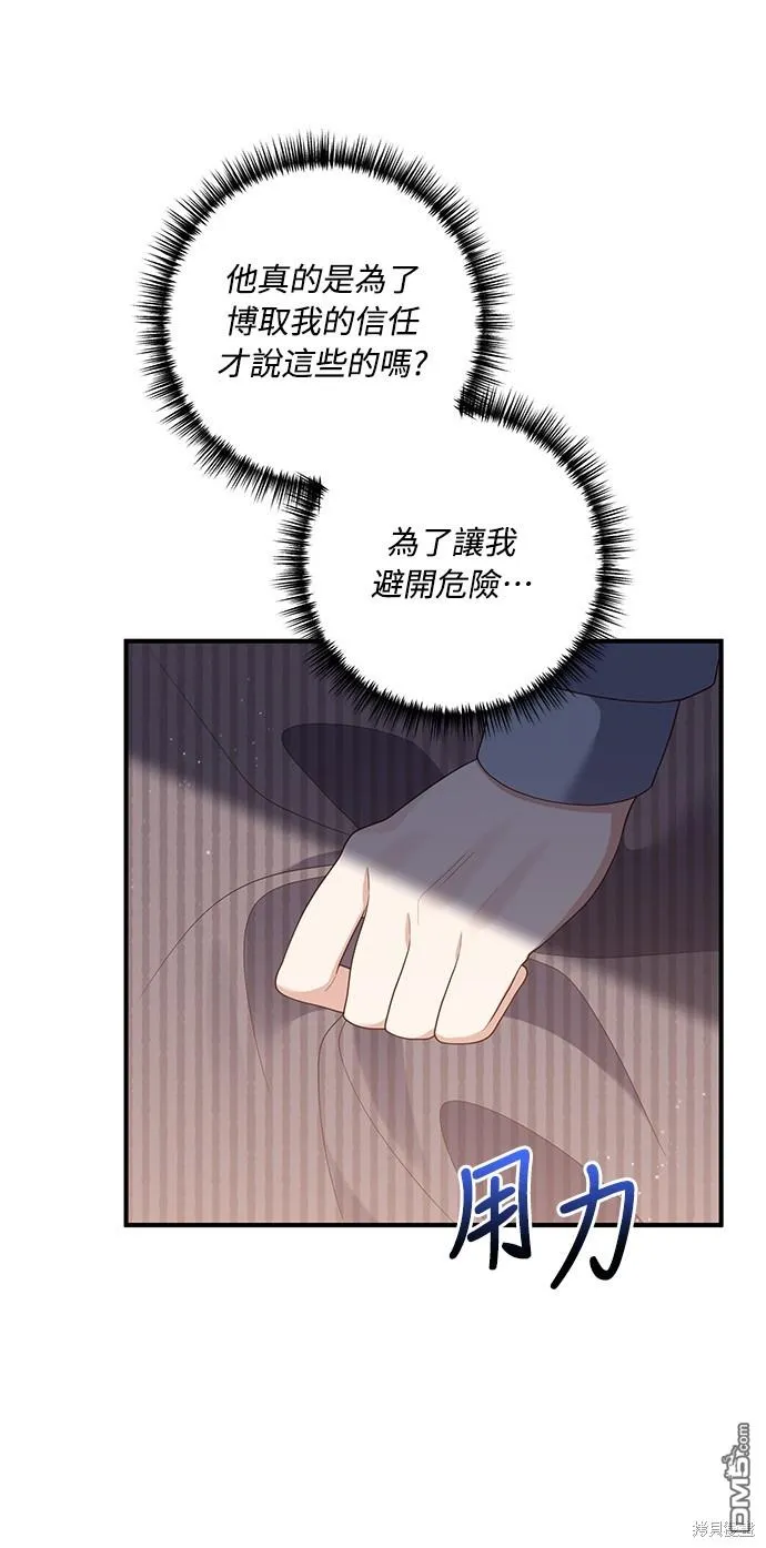 第59话27