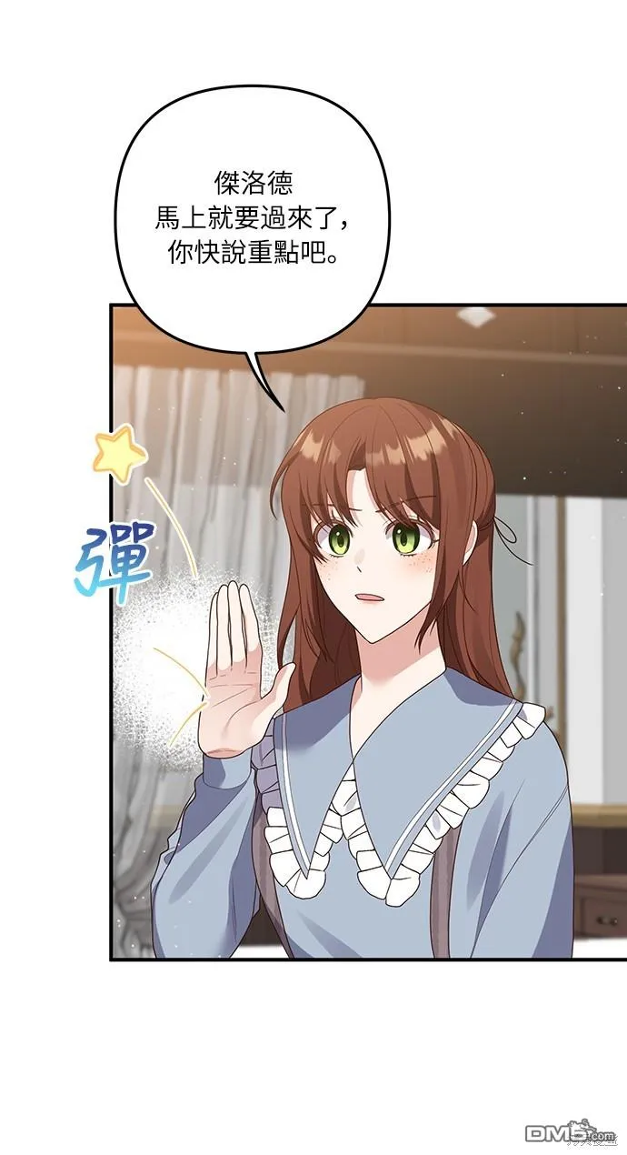 第57话24
