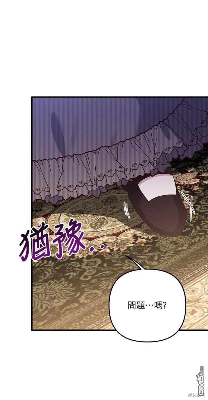 第58话40