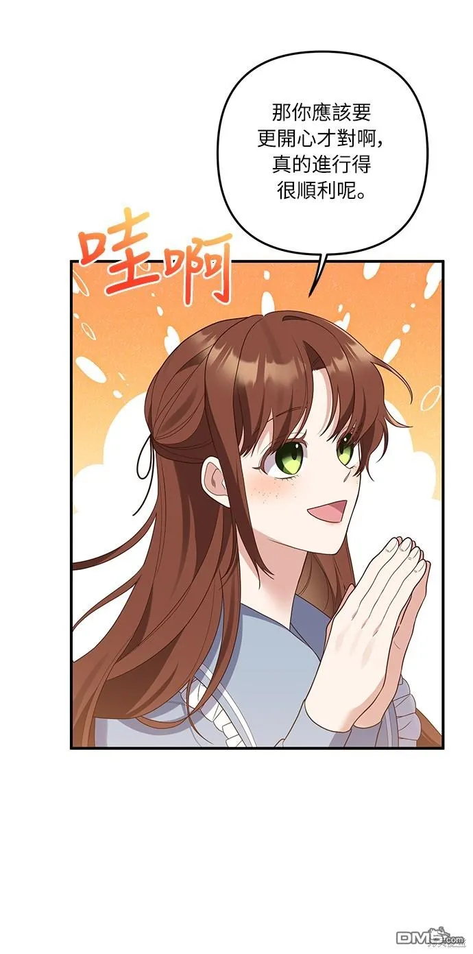 第58话37