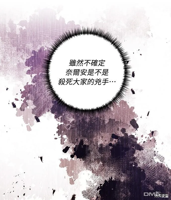 第59话22