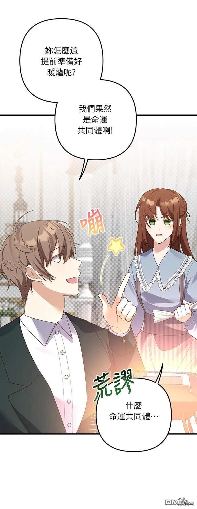 第57话23
